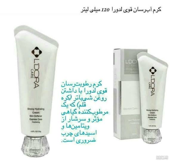 تصویر 2 از آبرسان لدورا مناسب انواع پوست حتی حساس